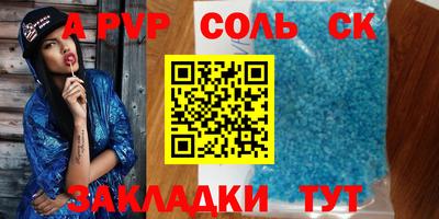 прущая мука Нальчик
