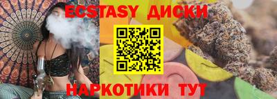 сатива Наро-Фоминск
