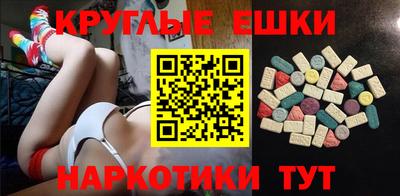 сатива Наро-Фоминск