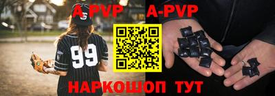 прущая мука Нальчик