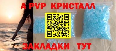 прущая мука Нальчик