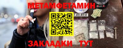 сатива Наро-Фоминск