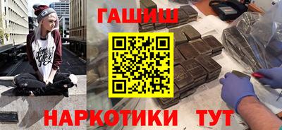 сатива Наро-Фоминск