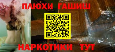 прущая мука Нальчик