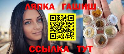 сатива Наро-Фоминск