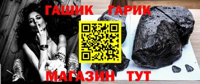 сатива Наро-Фоминск