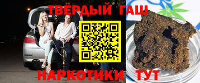 сатива Наро-Фоминск