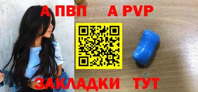 прущая мука Нальчик