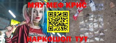 сатива Наро-Фоминск