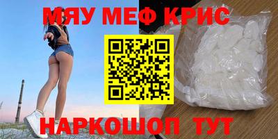 сатива Наро-Фоминск