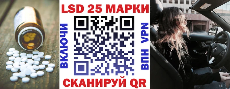 ЛСД экстази кислота  магазин продажи   Сибай 