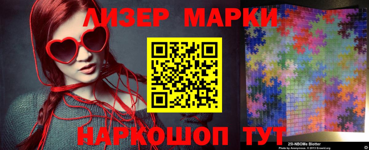 ЛСД экстази  Вход с VPN  Сибай  ЛСД экстази ecstasy 
