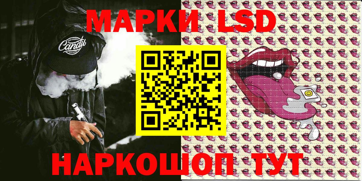 где купить наркотик  Марки 25I-NBOMe 1500мкг  Марки 25I-NBOMe 1500мкг  Вход с VPN  Сибай 