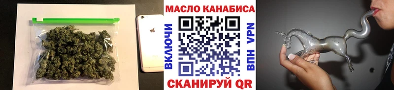 ТГК вейп  купить наркотик  Сибай 