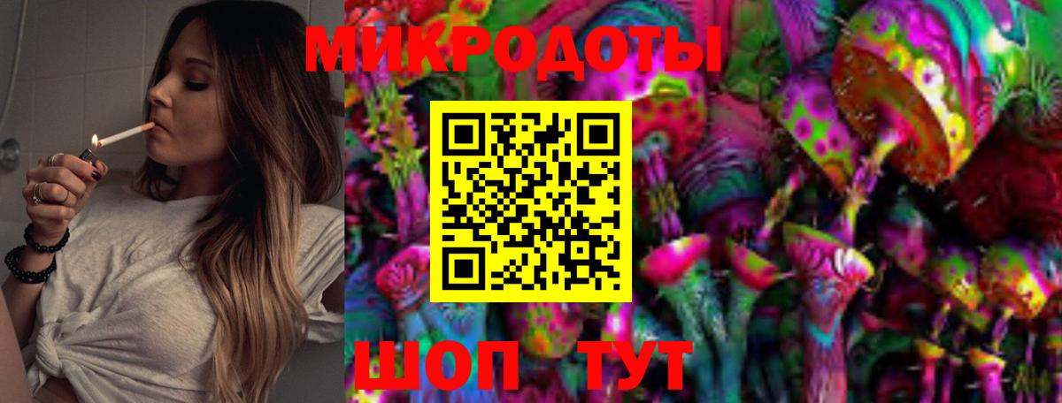 Галлюциногенные грибы ЛСД  Вход с VPN  Сибай 
